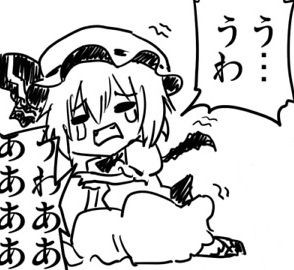 東方 純狐の首カクカクさせてるの怖い 2ch東方スレ観測所
