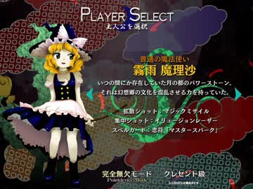 東方 各キャラの原作で一番かわいい絵は 2ch東方スレ観測所