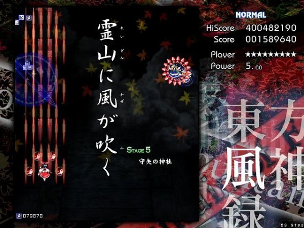 東方 風神録の思い出 2ch東方スレ観測所