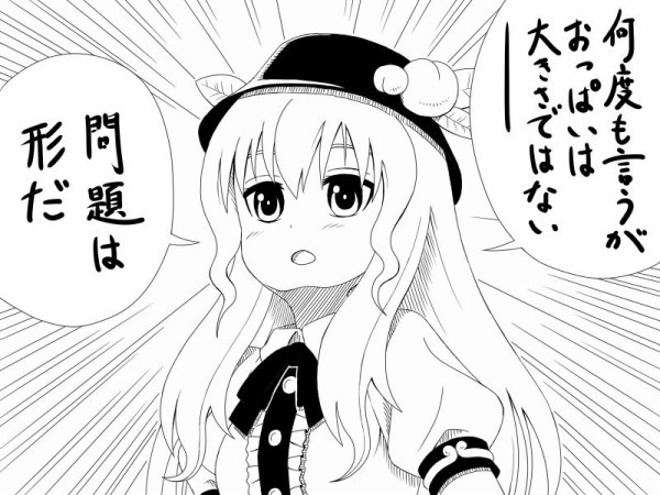 東方 もう少し こう 何というか手心というか 2ch東方スレ観測所