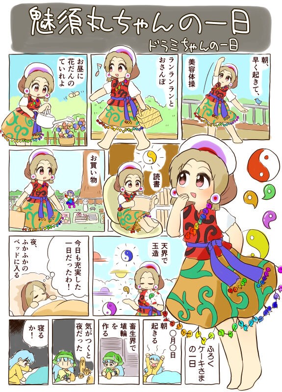 東方 陰陽玉職人の朝は早い 2ch東方スレ観測所