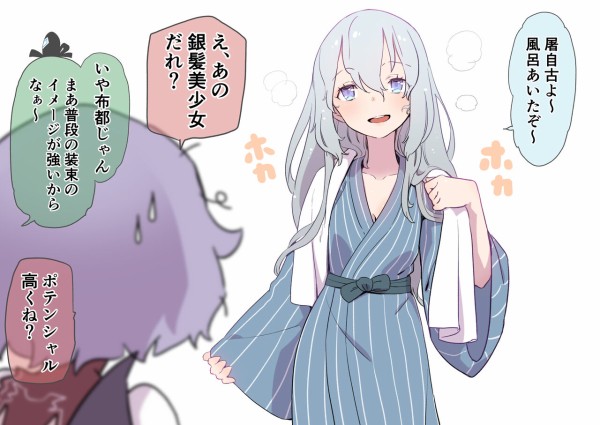 東方 銀髪美少女いいよね 2ch東方スレ観測所 東方 銀髪美少女いいよね 2ch東方スレ観測所