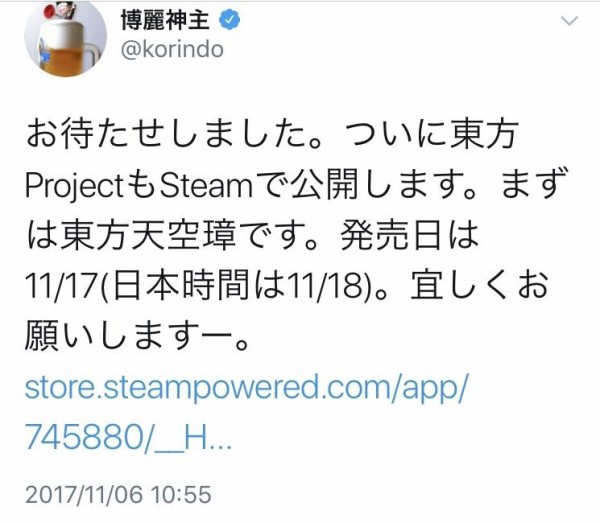 東方 Steamならその日遊んでる人口も解かるしなんならグループ作ってそこで人を集めることだってできる 2ch東方スレ観測所