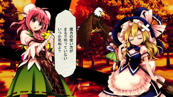 東方】魔理沙は努力家だという描写が足りない : 2ch東方スレ観測所