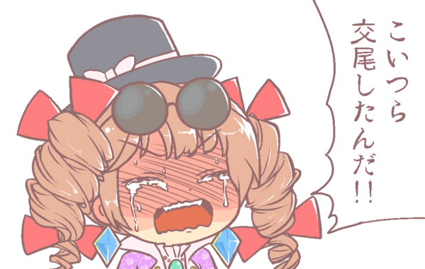 東方 バニー天子ちゃん 2ch東方スレ観測所