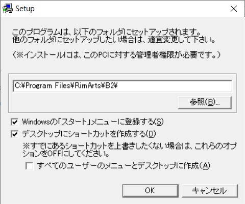 APPXファイルは適切に暗号化されていないため、アクセス APPXファイルは適切に暗号化されていないため、アクセス