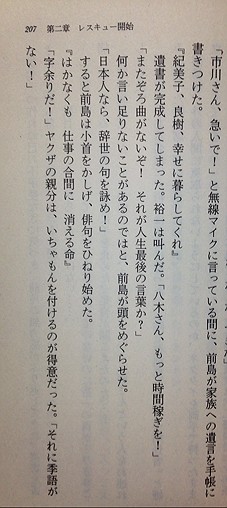 人気ランキング 幽霊人命救助隊 本・音楽・ゲーム