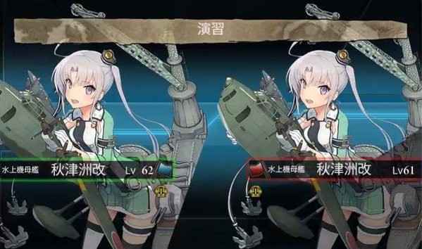 秋津洲戦闘航海術は艦これにて最強 かも びったんの鎮守府記録