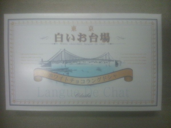 白い 黒い 面白い お台場 カラーエクスプレス でカラーシミュレーション