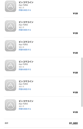 オメーにだけは言われたくない カリスマ事務員の日記