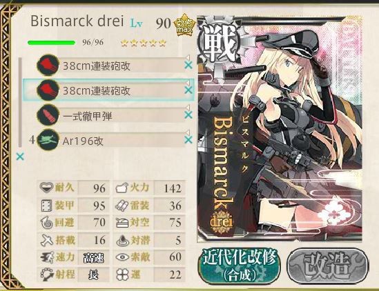 雑記 艦これ15年夏イベ E 3甲攻略完了 流雲心重 ロードバイクと写真のブログ