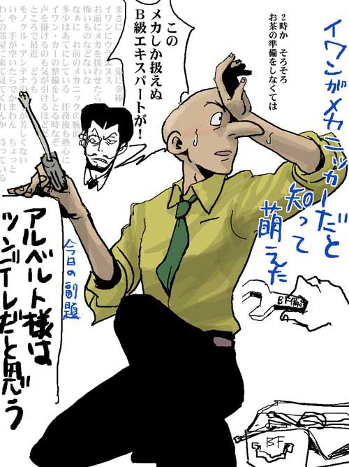 メカニッカー イワン Colt45