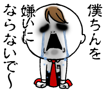 Colt Lineスタンプ 僕ちん 2 販売開始 株式会社coltの街をmangaにするblog