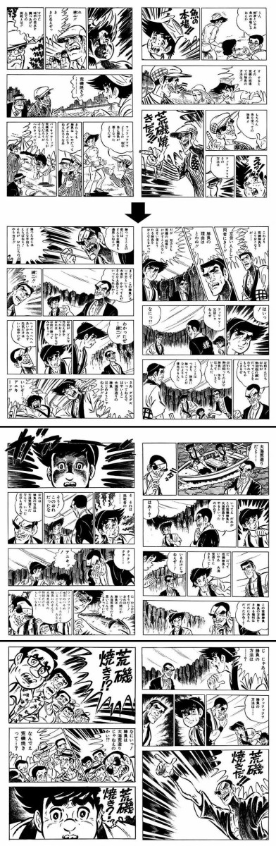 スーパー食いしん坊 とてもぶっ飛んでる料理漫画 美味しんぼ スムース速報