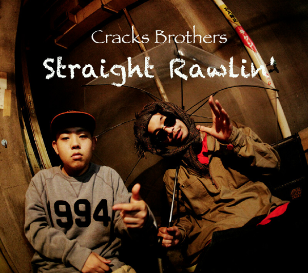 Cracks Brothers(Sperb & febb)「Straight-Rawlin' - EP」 : 2Dcolvics