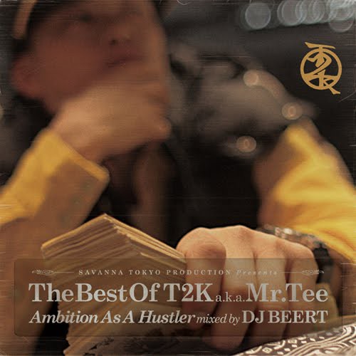 CASTLE-RECORDS/商品詳細 The Best Of T2K a.k.a. Mr.Tee