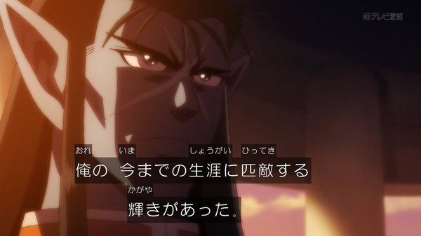 新ダイの大冒険 第96話 閃光のように 感想 ２６年間待ってたあのセリフ Comマンガエリート