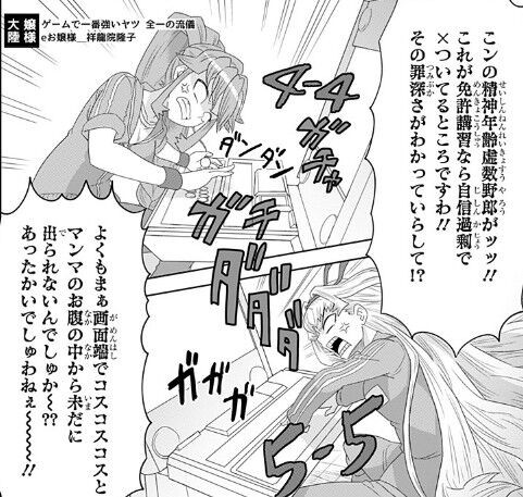 私がモテないのはどう考えてもお前らが悪い 喪190話 感想 Comマンガエリート