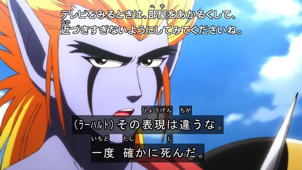 新ダイの大冒険 第81話 ホワイトガーデンの決闘 感想 キルバーンvsアバン先生 Comマンガエリート 新ダイの大冒険 第81話 ホワイトガーデンの決闘 感想 キルバーンvsアバン先生 Comマンガエリート