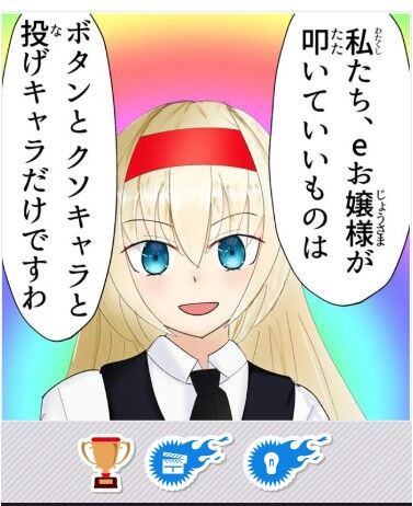 今夜使える格ゲー煽り 大 Naniさん Comマンガエリート