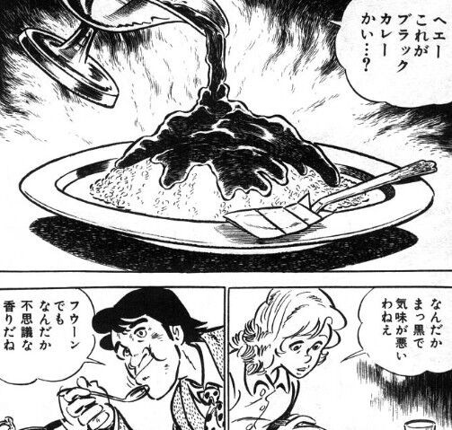 料理の中に麻薬を入れたマンガまとめ 包丁人味平から鉄鍋のジャンまで Comマンガエリート