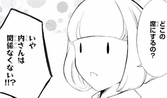 わたもて まとめ