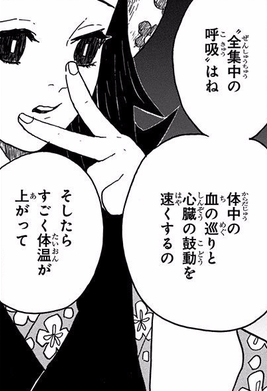 鬼滅の刃は現代の 聖闘士星矢 なんじゃないか説 Comマンガエリート 鬼滅の刃は現代の 聖闘士星矢 なんじゃないか説 Comマンガエリート