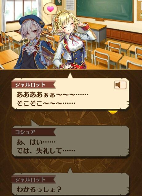 白猫 攻略 茶熊16 文化祭 1日目 2 カズノコ組教室 ガタログ 白猫 攻略 茶熊16 文化祭 1日目 2 カズノコ組教室 ガタログ