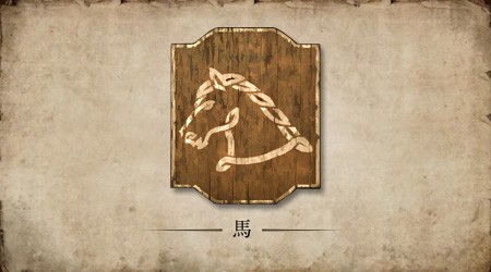 ゲームガイド 馬 乗り物 The Tamriel Times Elder Scrolls Online 攻略 データベース