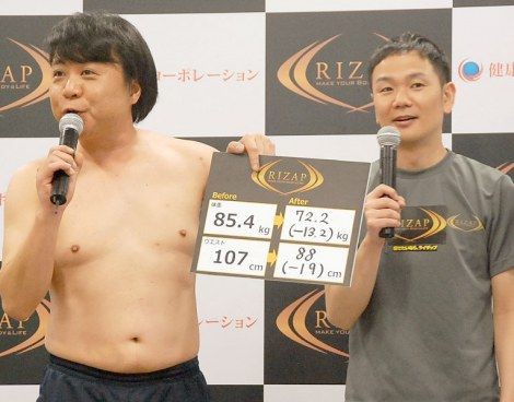 我が家 杉山 体重13キロ減った結果wwwwwwww 芸人ずかん