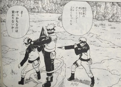 Naruto の好きなエピソードを10話選んでみる 漫画マイスペース