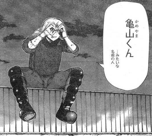 東京喰種 第77話 漫革