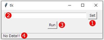 Pythonではじめるアプリ開発 ⑥：完成編 : PC CHEM BASICS.COM