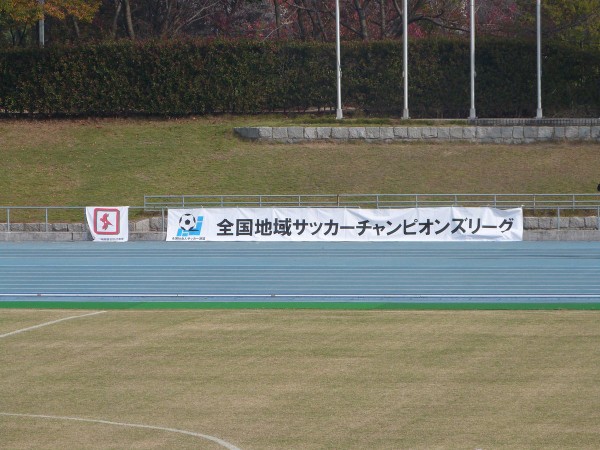 地域cl The Bourne Identity 地域cl 16を振り返る コミュサカブログ 地域cl The Bourne Identity 地域cl 16を振り返る コミュサカブログ