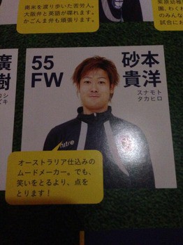 地域リーグ 九州 笑いをとるより 点をとります オーストラリア仕込みの面白素材発見 鹿児島ユナイテッドfcセカンドは佐賀lixilに4得点の大勝 その他試合まとめ コミュサカブログ