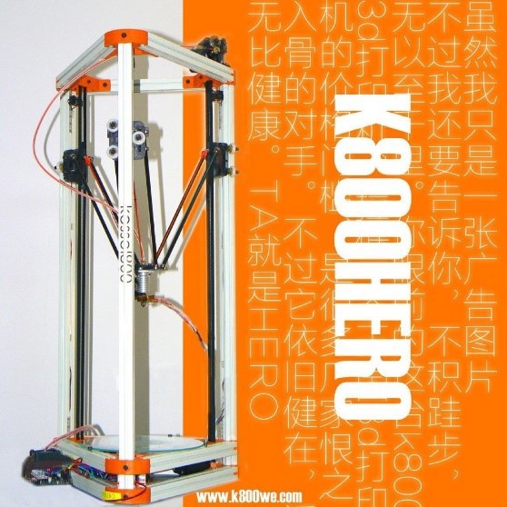 なんだって？格安デルタ型3Dプリンターだって！？ : レプカス