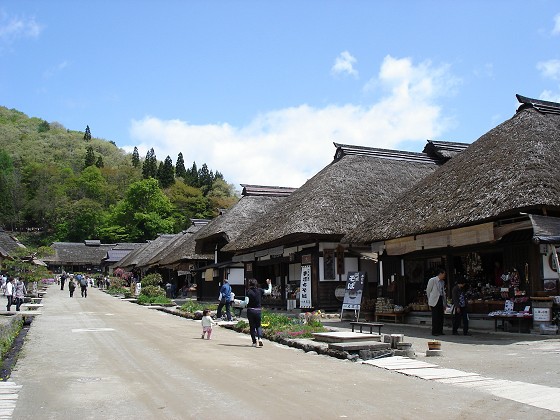 大内宿 福島県下郷町 北海道 観光 写真 旅日記サイト