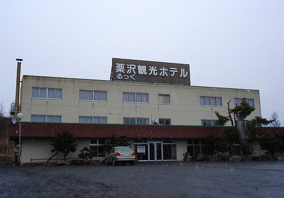 るっく栗沢観光ホテル 岩見沢市栗沢町 北海道 観光 写真 旅日記サイト