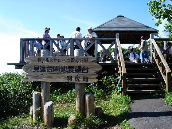 利尻島 パート１ 沓形岬公園キャンプ場 北海道 観光 写真 旅日記サイト