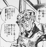 水曜日のダウンタウン 数珠繋ぎで1番過酷なのジョジョの鉄塔説 フューチャー ヴィジョン