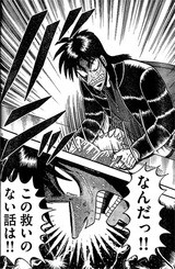 教われた惨敗の調べ 差し伸べる救いのハーモニー フューチャー ヴィジョン