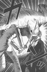 邪鬼師匠 フューチャー ヴィジョン