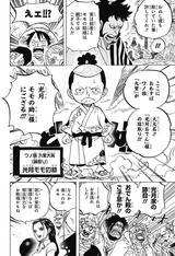 死神 フューチャー ヴィジョン