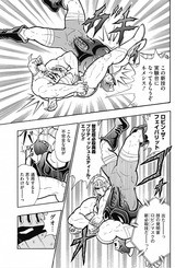 こんなの耐えらんない フューチャー ヴィジョン