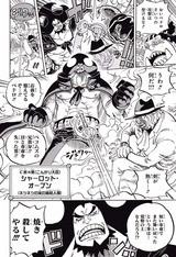 田島の目は俺が潰す フューチャー ヴィジョン