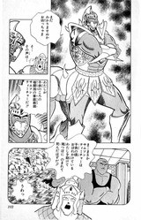 リングに絡まる蜘蛛の糸 流れる怪しい笑い声 戦い好みの鬼の神 フューチャー ヴィジョン