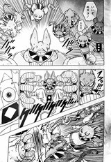 破壊神最強決定戦開幕 フューチャー ヴィジョン