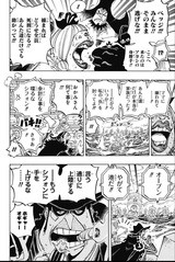 ミンク族と満月 フューチャー ヴィジョン