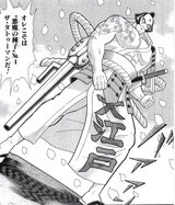 悪魔の種子 デーモンシード フューチャー ヴィジョン