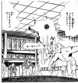 48の殺人技でヒーローベルトをいただくぜ フューチャー ヴィジョン